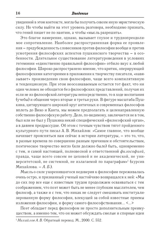 2012-page-0015