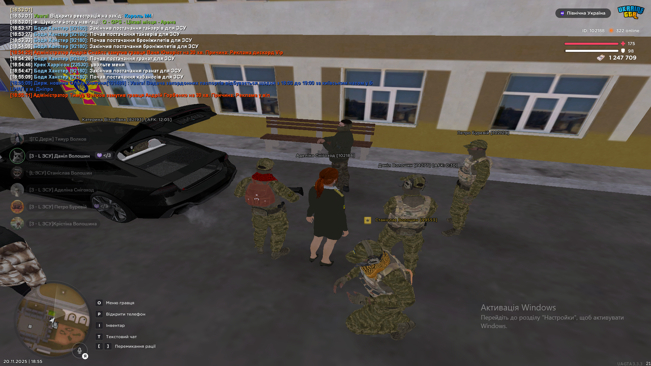 Знімок екрана (276)