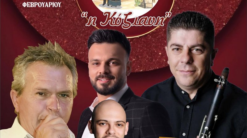 κοζάνη, ειδήσεις, νέα, Πτολεμαΐδα