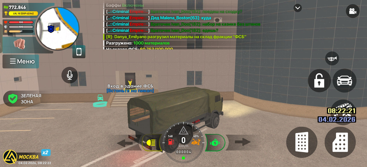 Screenshot 2026 02 04 08 22 22 92 66b49615d63b64d9b531ea219fdc8ed5