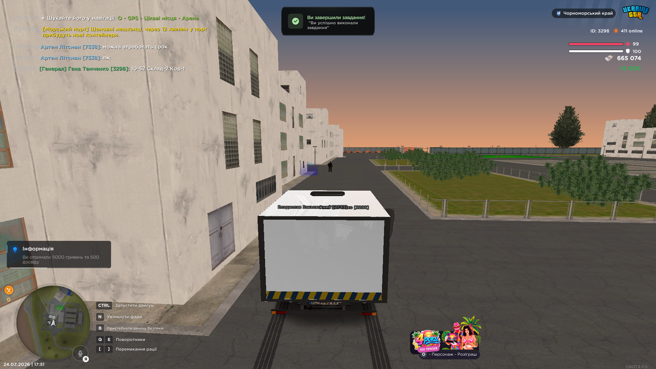 mta screen 2026 07 24 17 51 53