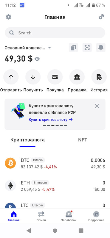 Screenshot-2025-03-10-11-12-06.jpg