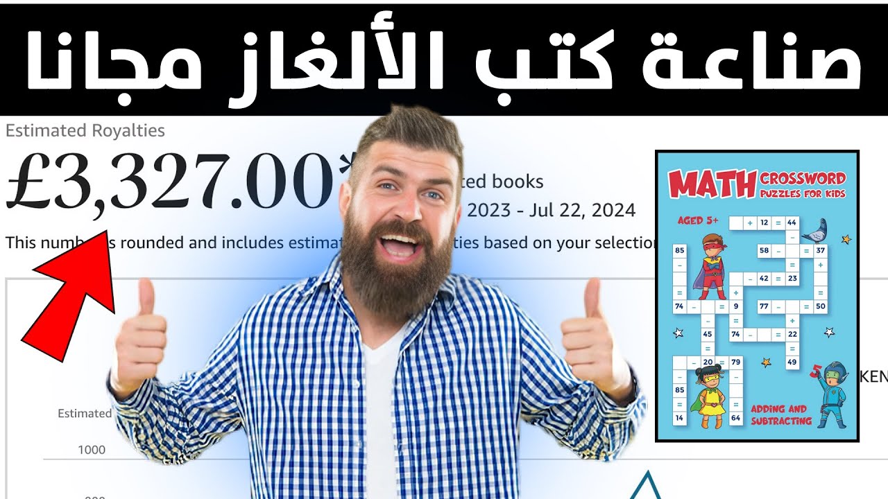 صورة الكتاب