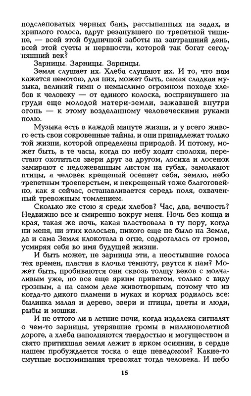 p0016
