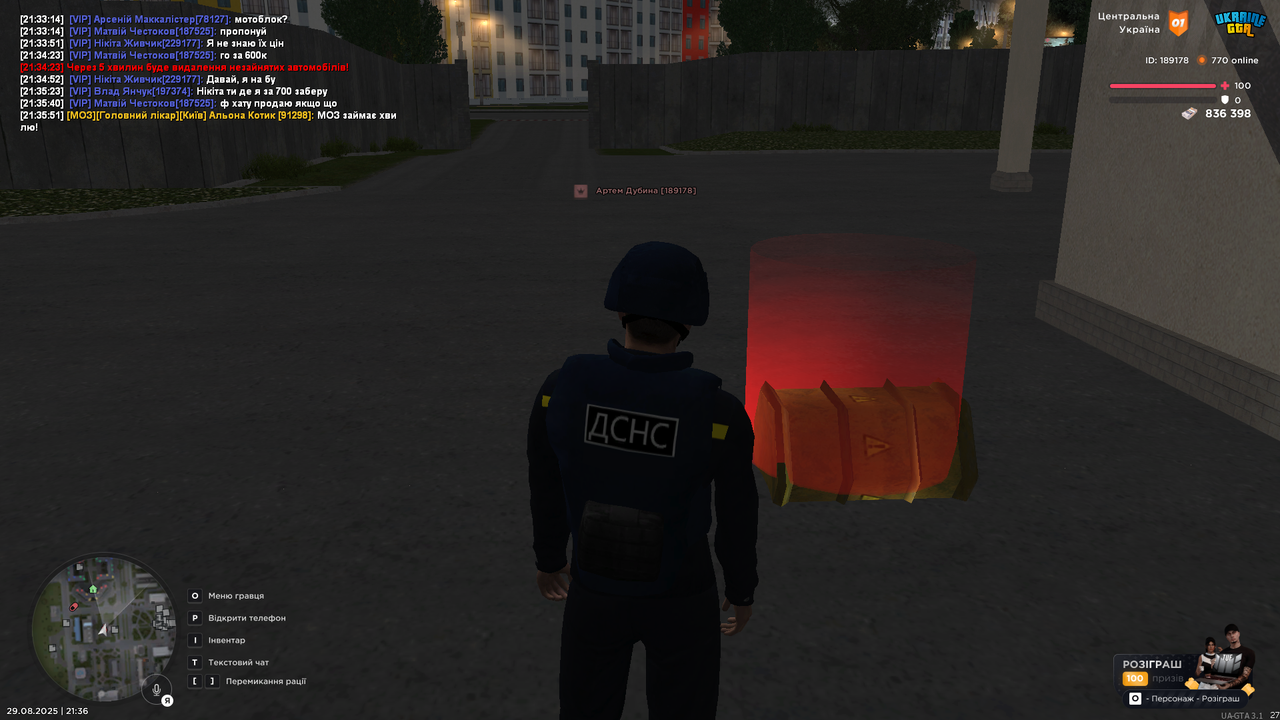 UKRAINE GTA 29.08.2025 21_36_04