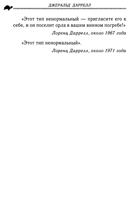 p0341