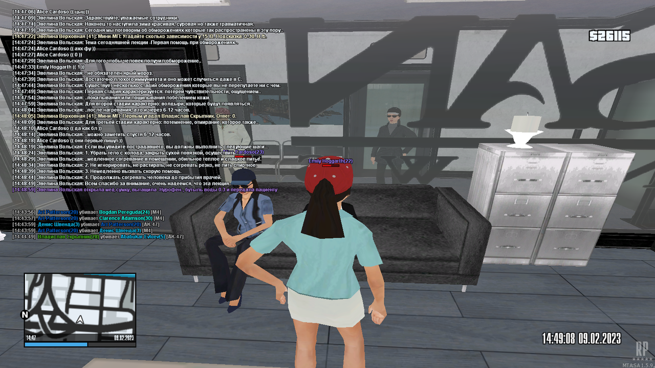 mta-screen_2023-02-09_14-47-42