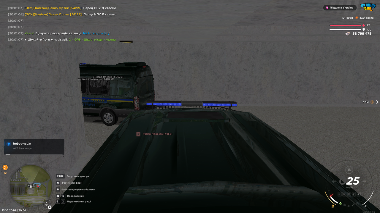 UKRAINE GTA 13 10 2026 20 01 17
