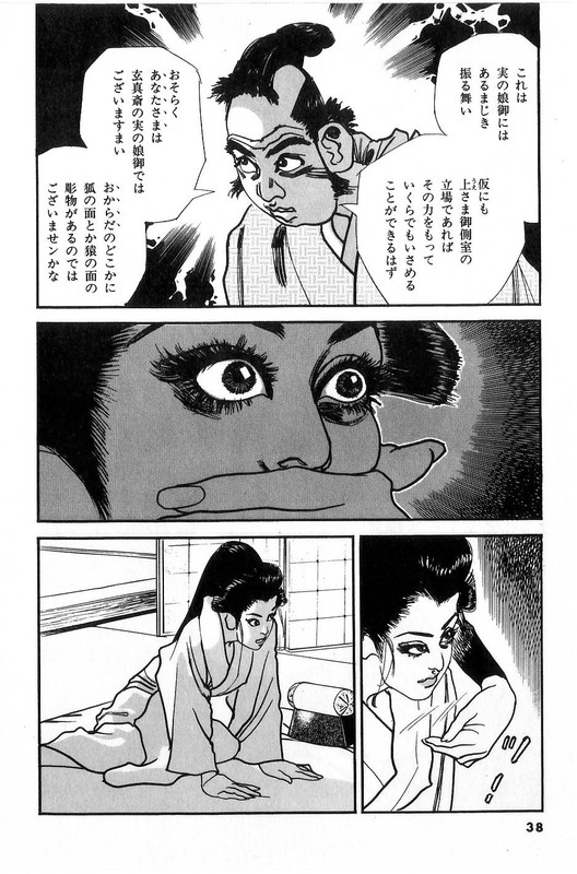 Nijitte MonogatariVol88-5