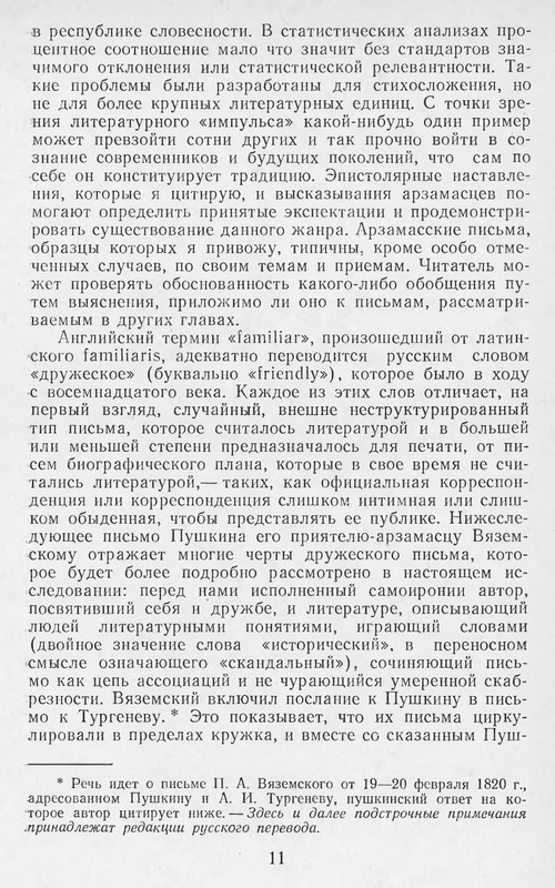 p0011