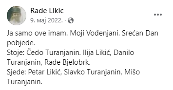 [Слика: Screenshot-2.png]