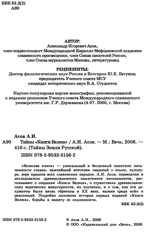 p0416