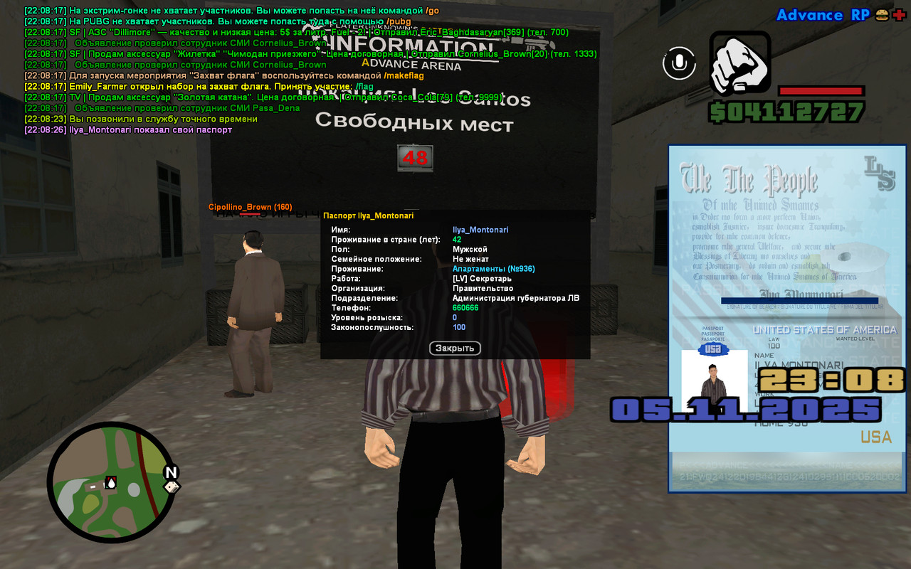 screenshot 2025 11 05 22 08 27 383