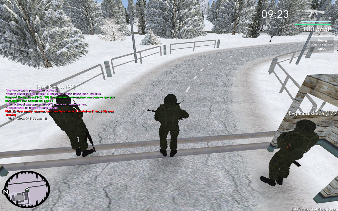 mta screen 2025 12 14 13 38 11