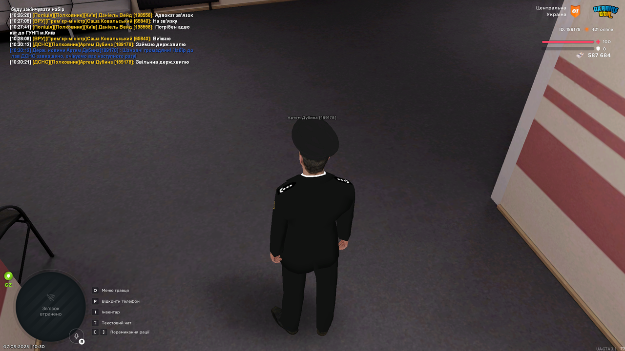 UKRAINE GTA 07.09.2025 10_30_23