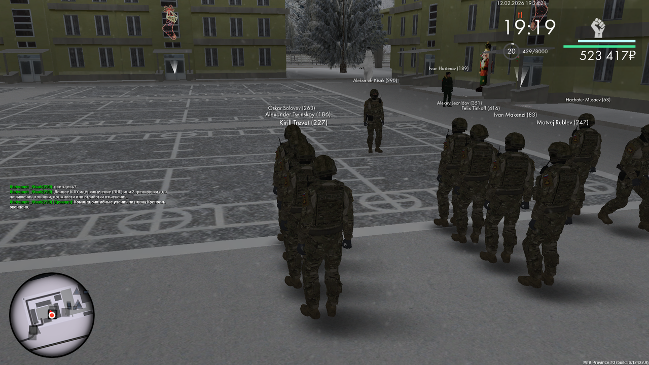 Снимок экрана (1215)