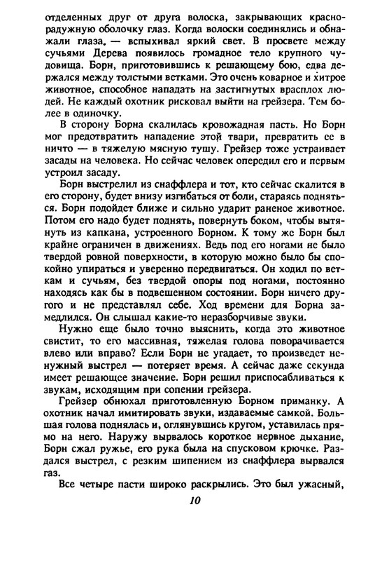 p0014