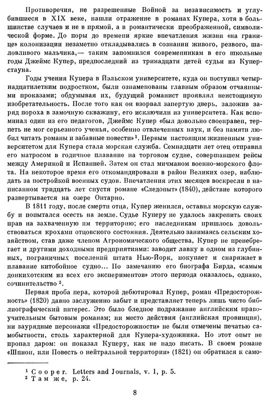 p0011