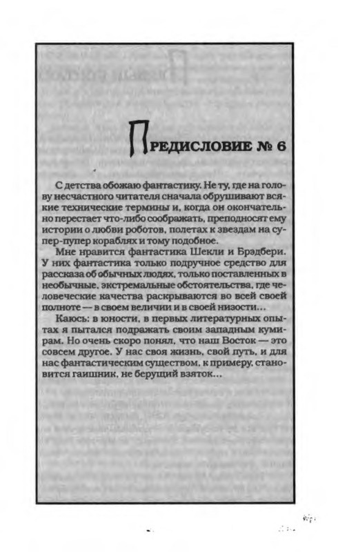 p0030
