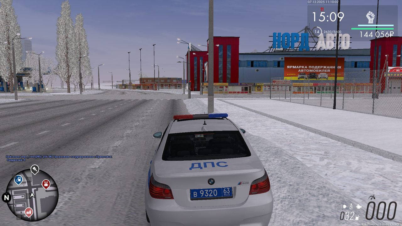 mta screen 2025 12 07 11 10 03