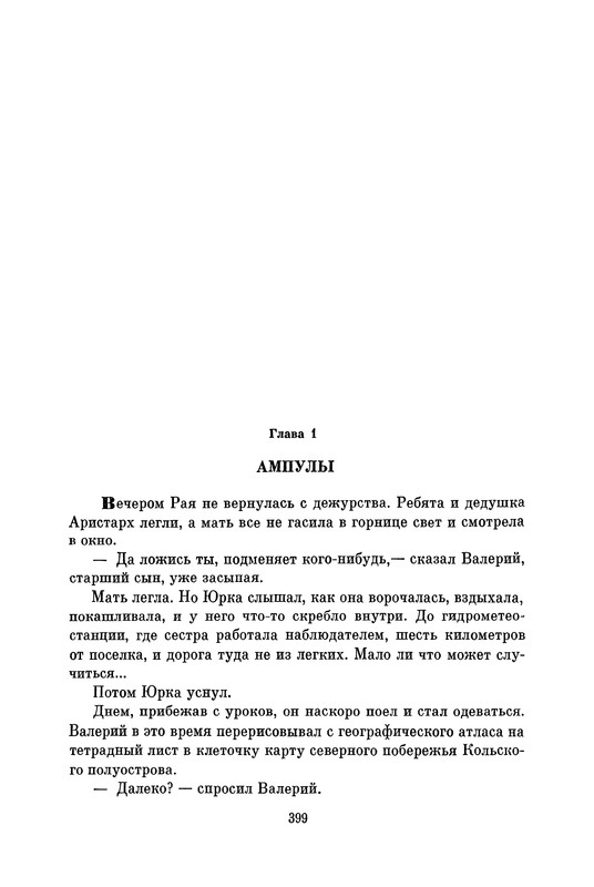 p0402