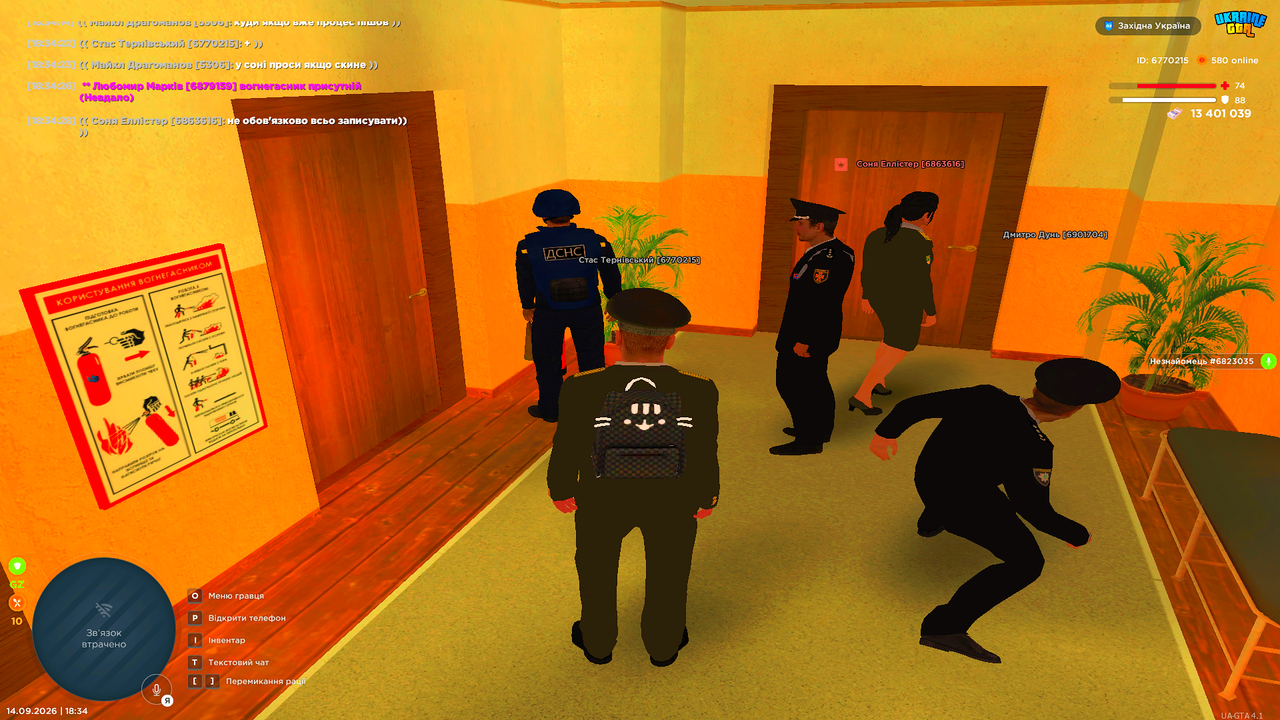 UKRAINE GTA 14 09 2026 18 34 29