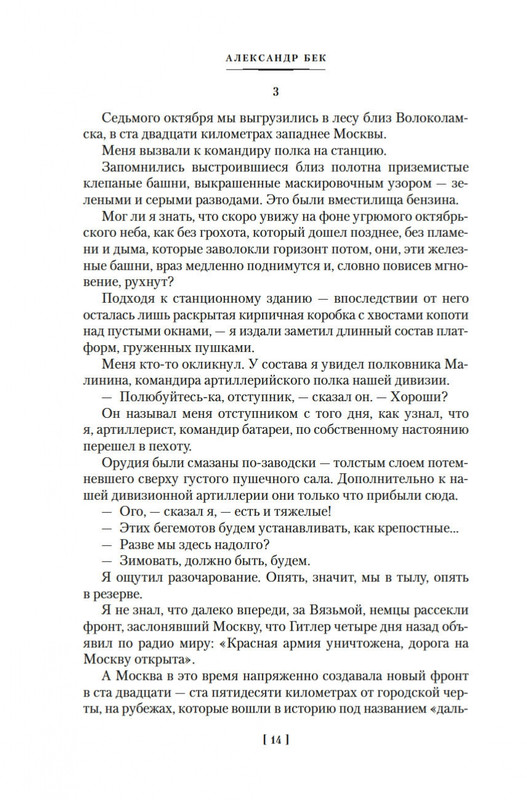 2-page-0012