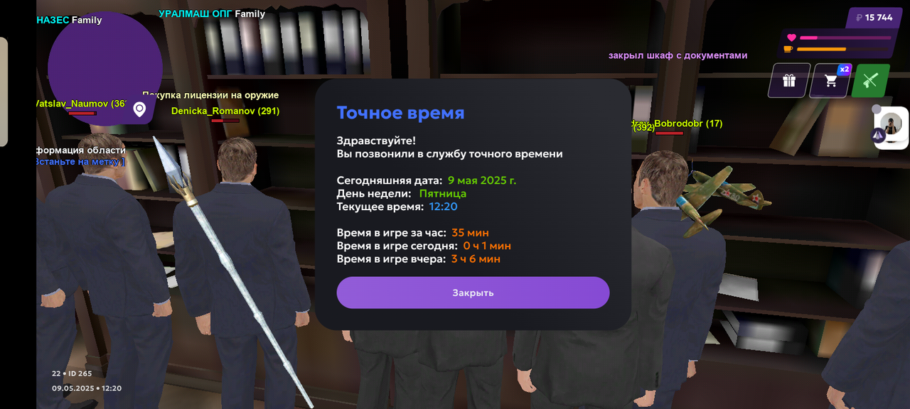 Screenshot_20250509-122026