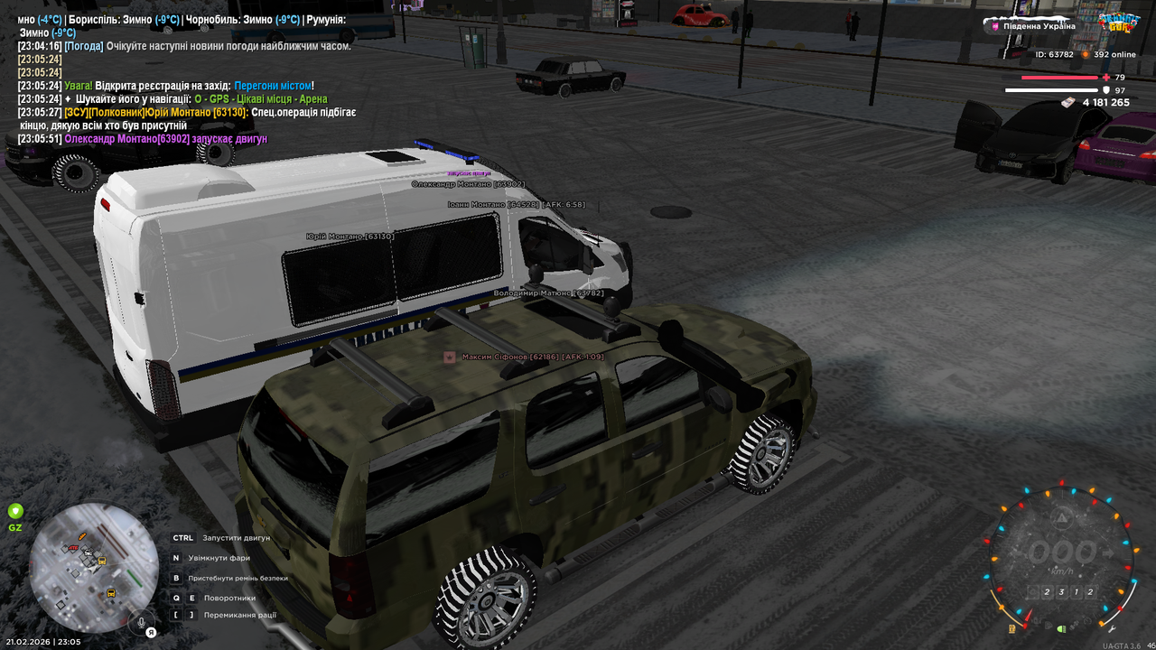 Grand Theft Auto San Andreas Screenshot 2026 02 21 23 05 52 33