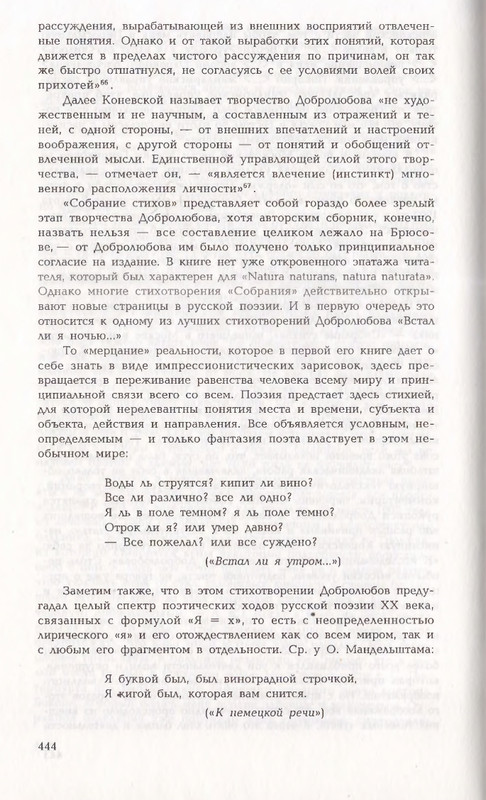 page-0112