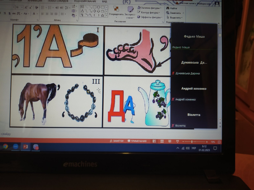 изображение_viber_2023-02-10_13-57-21-639