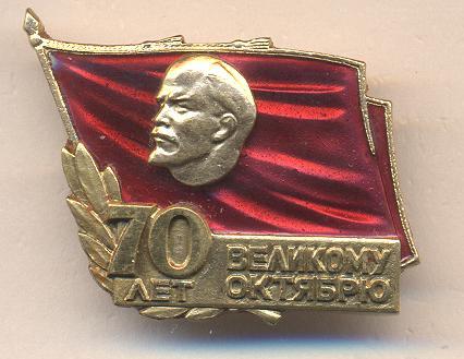 00  ЛЕНИН
