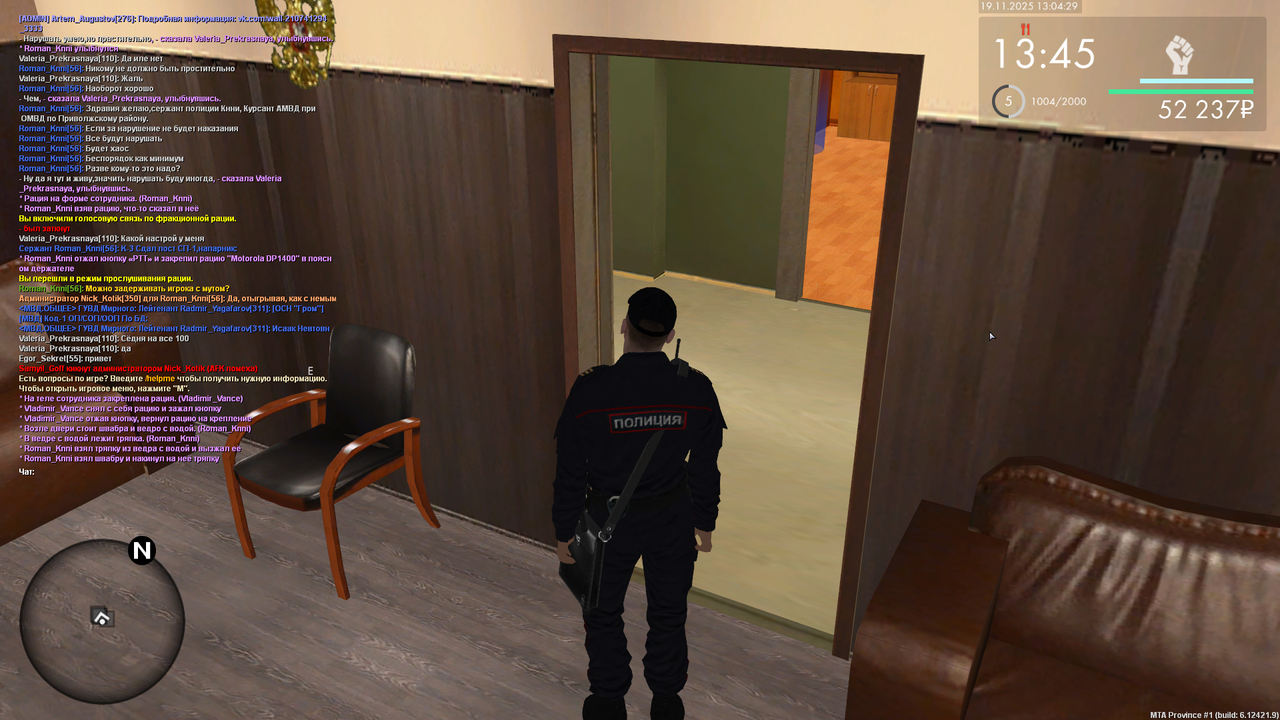 Grand Theft Auto San Andreas Screenshot 2025 11 19 13 04 28 05