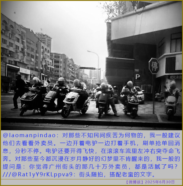 https://i.postimg.cc/m2hLJLLW/20250630-bt-6.jpg