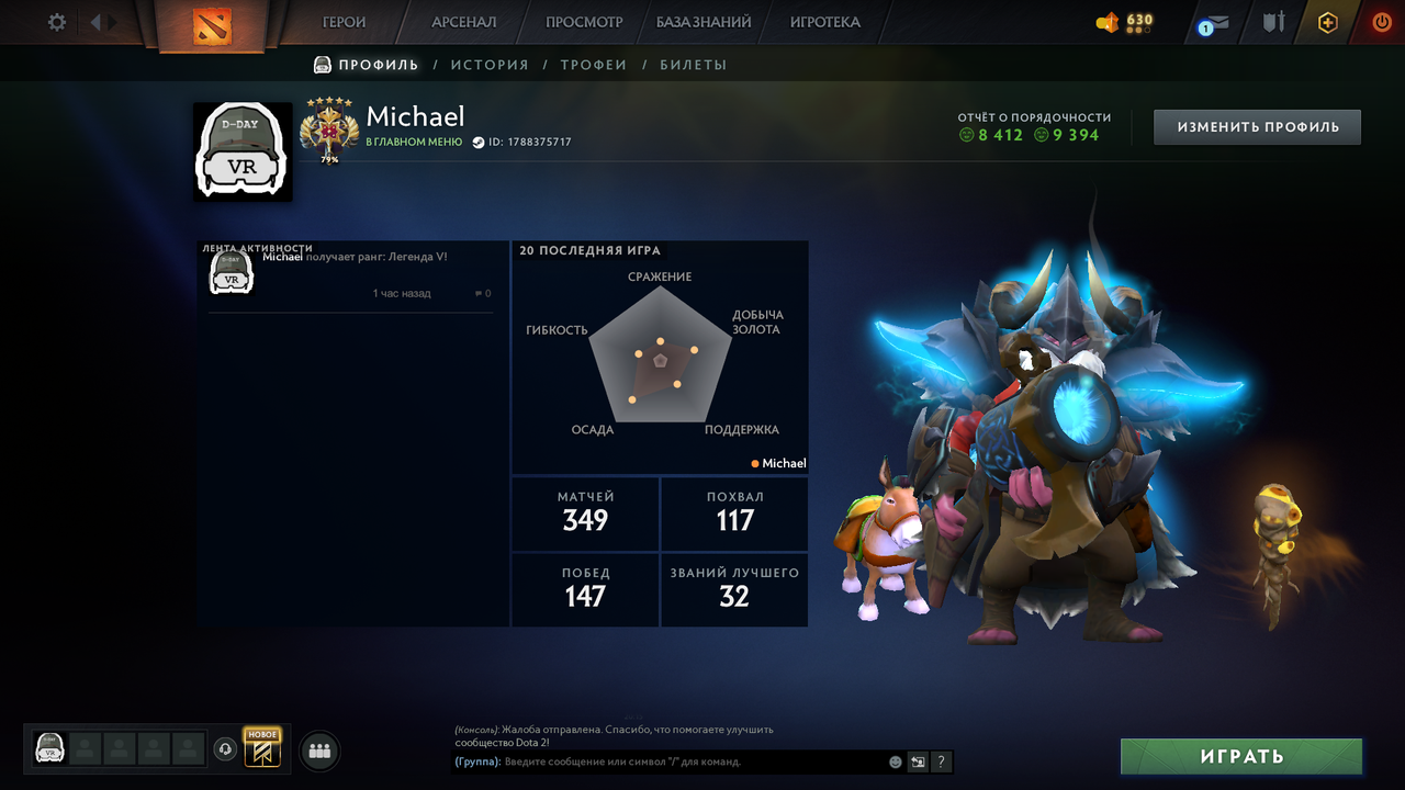 Dota 2 Account  MMR