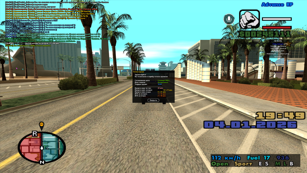 gta sa 2026 01 04 19 49 44 349