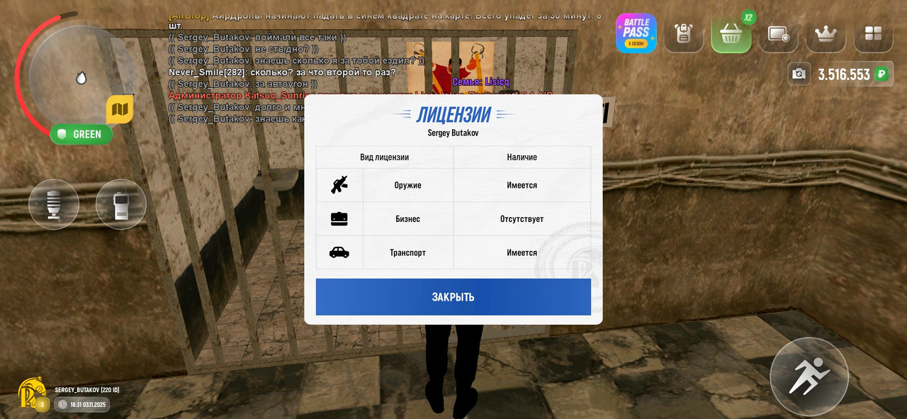 Screenshot 20251103 203144