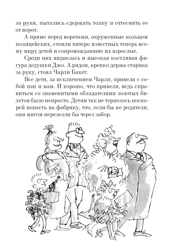 2014-page-0072