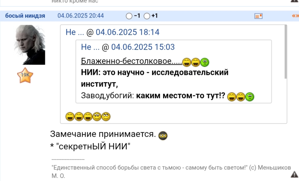 22 ноября 2025 Я Остаюсь Чтобы Жить )))))))))))))))))))))))))))))))) Как там оптимизм ))))))))))