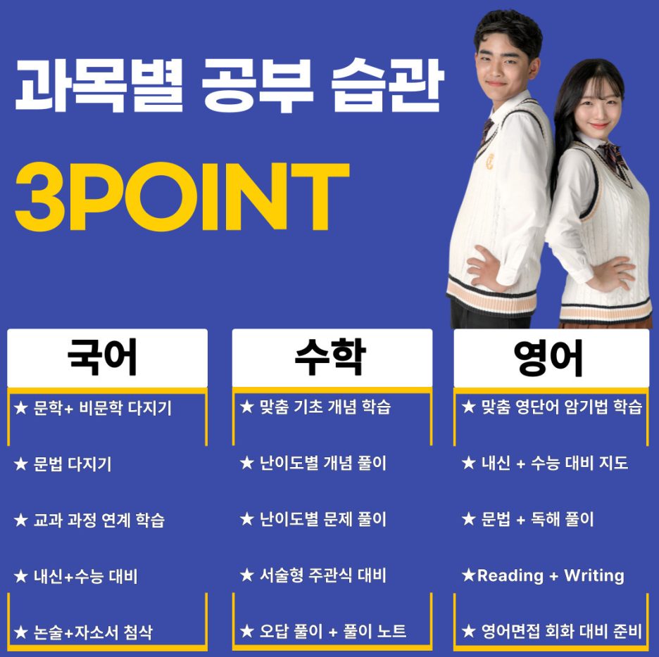 심곡본동 영어과외 수학과외 07