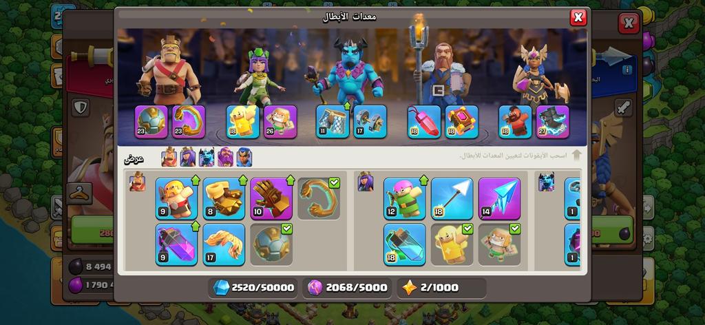 متجر حسابات COC موثوق