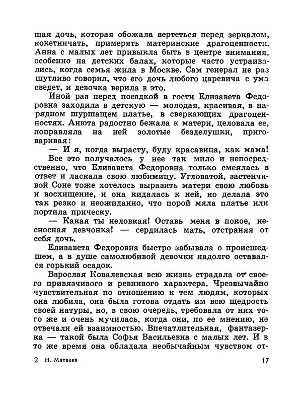 p0018