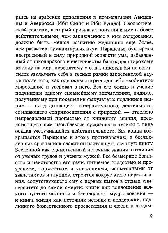 p0010