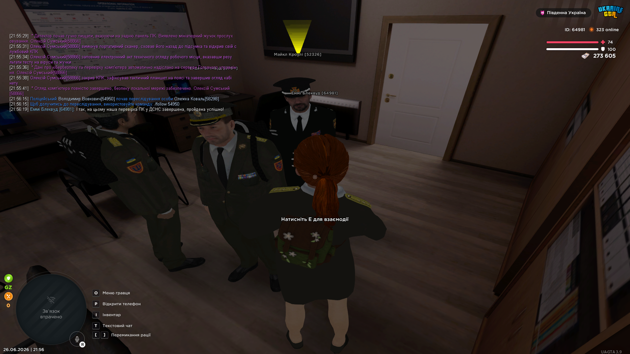 UKRAINE GTA 26 06 2026 21 56 21