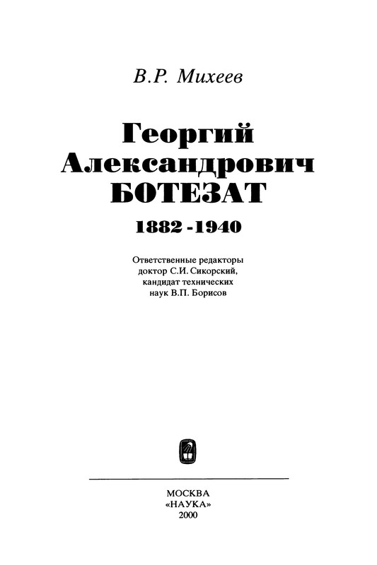 p0003