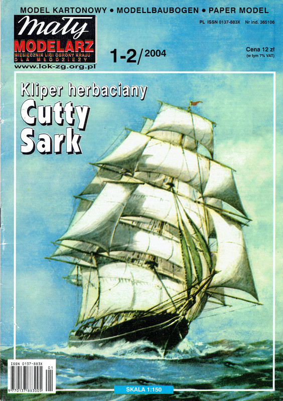 Cutty Sark (1)