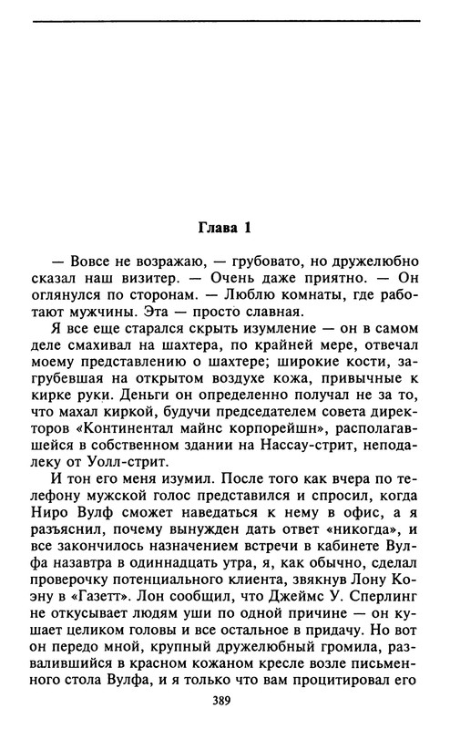 p0390