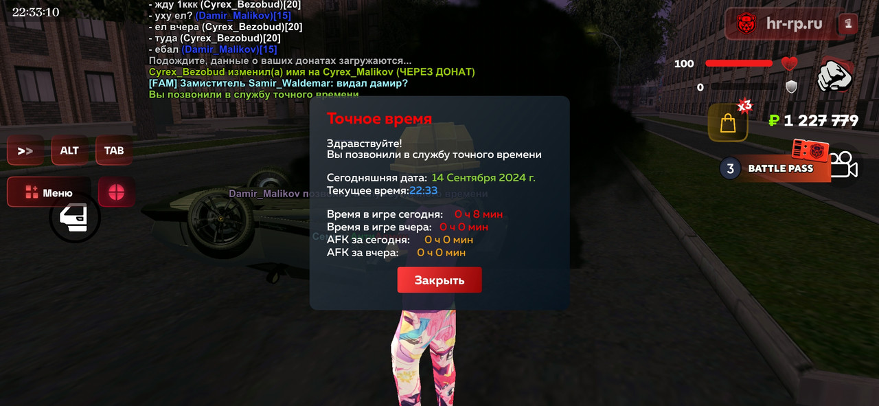 Screenshot-2024-09-14-22-33-11-806-com-harsh-game.jpg