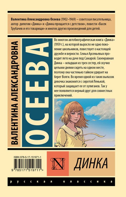 2-cover4