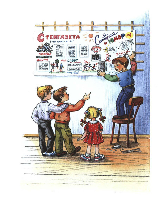 Sutejev-Vladimir-Volshebnyj-magazin-32